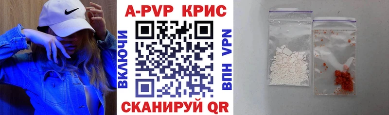 Где купить наркотики Калининец Гашиш  A-PVP  Меф мяу мяу  КОКАИН 