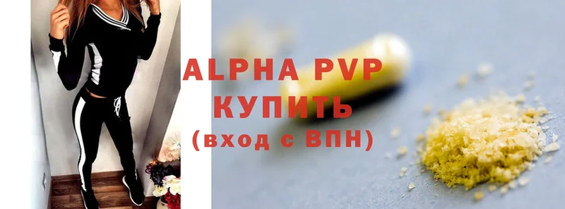 Alfa_PVP VHQ  Калининец 