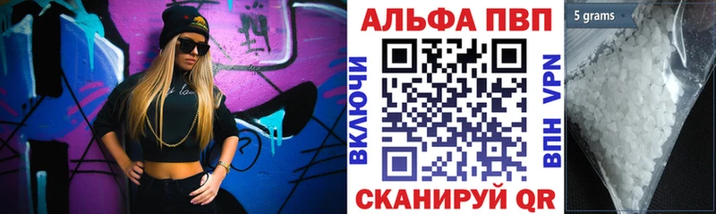 Alpha-PVP крисы CK  купить  цена  Калининец 