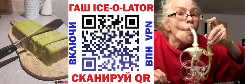 KRAKEN вход  Калининец  Печенье с ТГК марихуана 