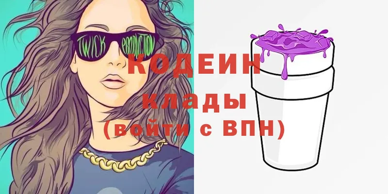 купить наркотик  Калининец  это какой сайт  Кодеиновый сироп Lean Purple Drank 