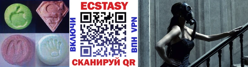 Ecstasy louis Vuitton  цена   Калининец 