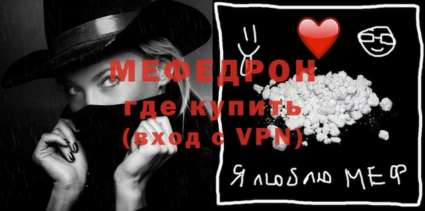 бутират Новодвинск