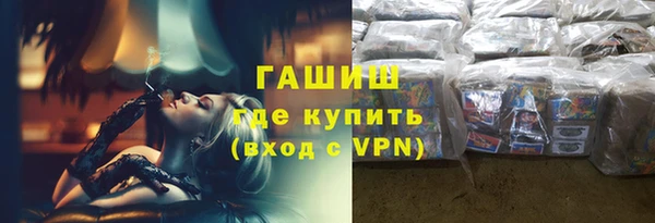 бутират Новодвинск