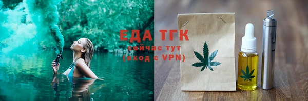 твердый Новокубанск