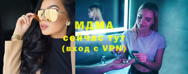 винт Новозыбков