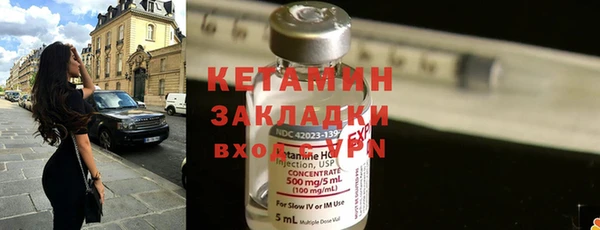 бутират Новодвинск