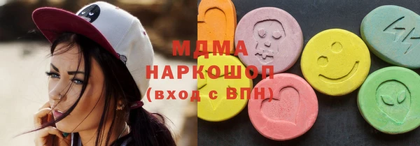 бутират Новодвинск