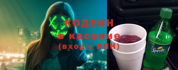 бутират Новодвинск