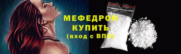 mdpv Вязьма