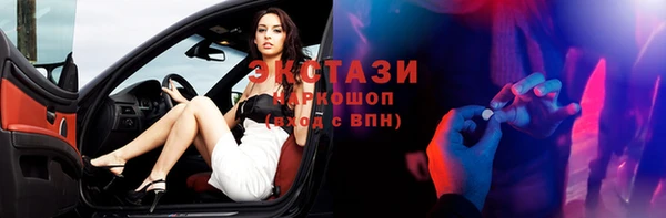 бутират Новодвинск