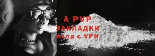 бутират Новодвинск