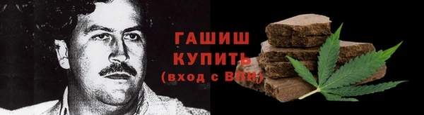 твердый Новокубанск