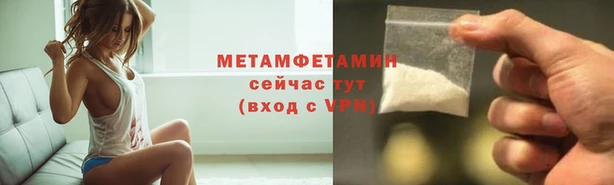 mdpv Вязьма