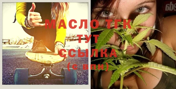 бутират Новодвинск