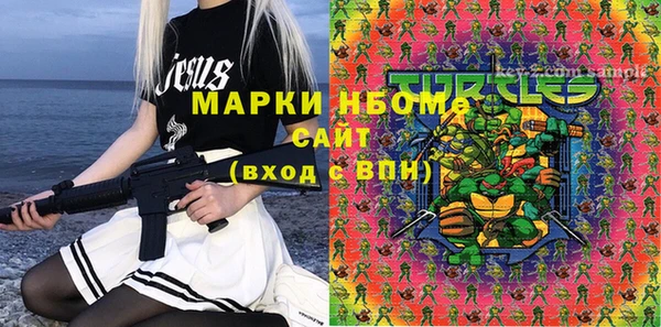 твердый Новокубанск