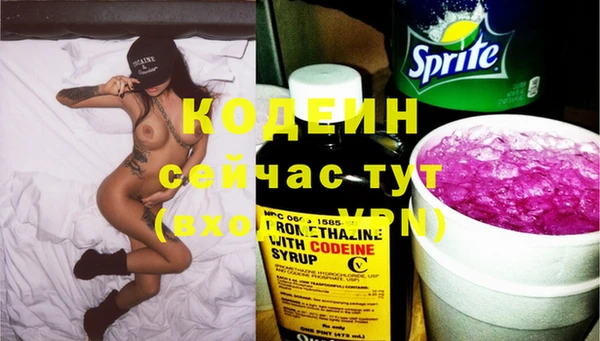 бутират Новодвинск