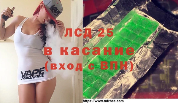MDMA Ахтубинск