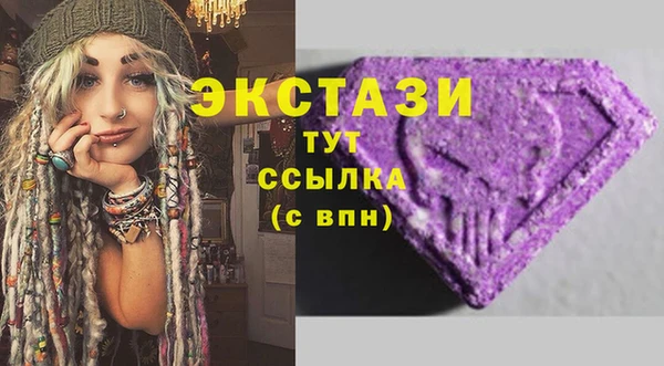 соль курить ск Вяземский