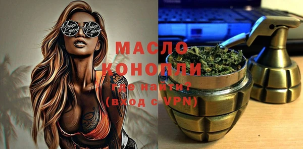бутират Новодвинск
