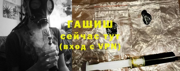 бутират Новодвинск