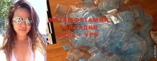 винт Новозыбков