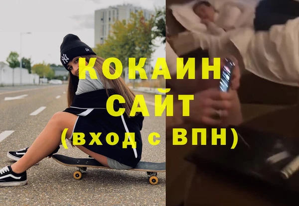 бутират Новодвинск