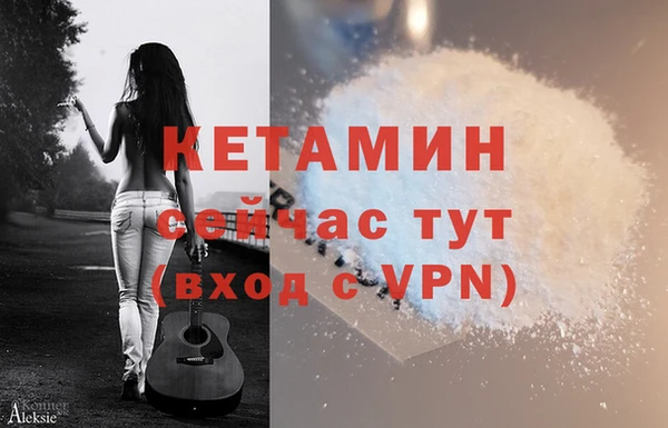 бутират Новодвинск