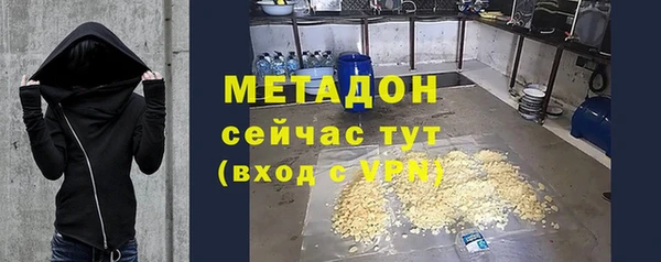 твердый Новокубанск