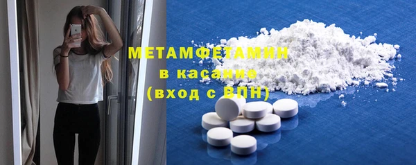винт Новозыбков