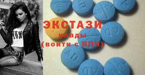 твердый Новокубанск
