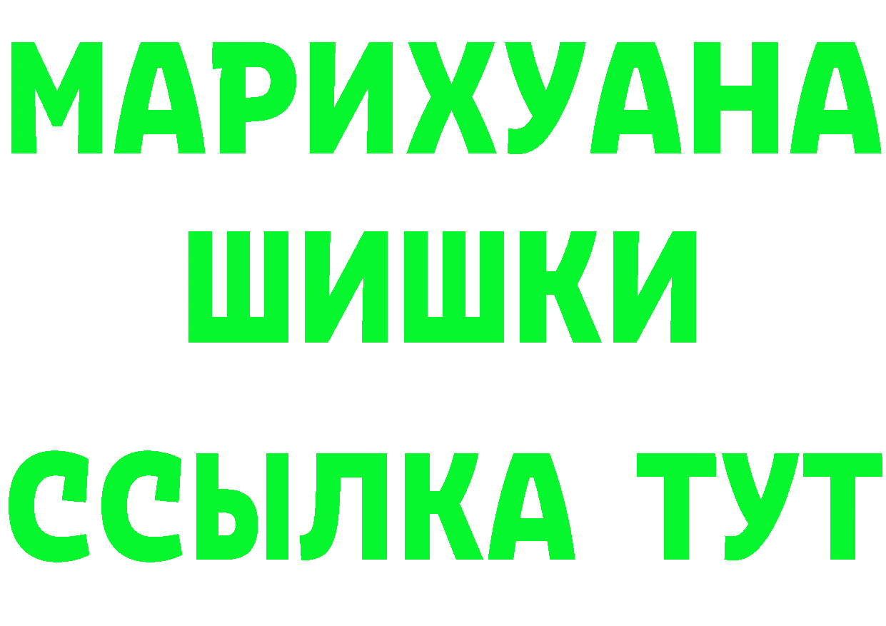 Магазины продажи наркотиков  как зайти Калининец