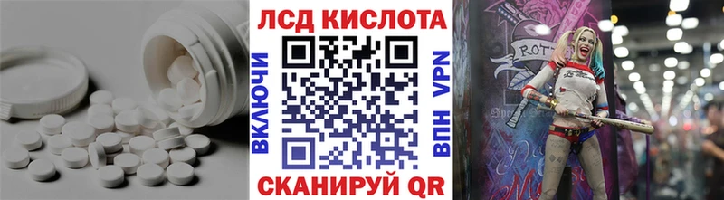 закладки даркнет Telegram LSD-25 экстази кислота Калининец