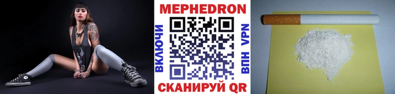 наркошоп  Калининец  МЯУ-МЯУ mephedrone 