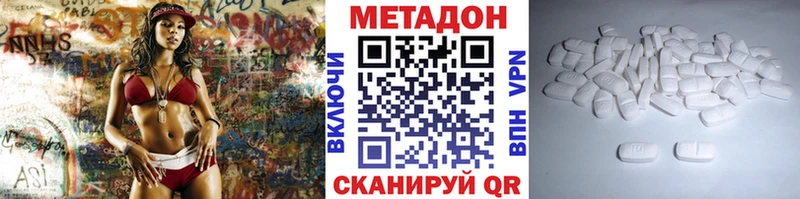 Метадон белоснежный  нарко площадка формула  Калининец  где продают наркотики 