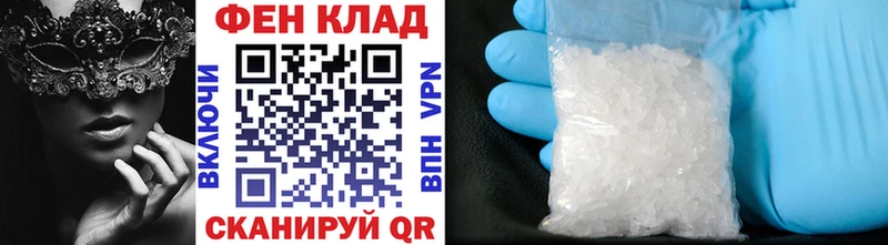 дарнет шоп  Калининец  МЕТАМФЕТАМИН Декстрометамфетамин 99.9% 