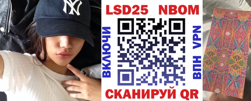 kraken зеркало Калининец Марки 25I-NBOMe 1500мкг