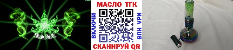 где можно купить наркотик  Калининец  ТГК вейп с тгк 