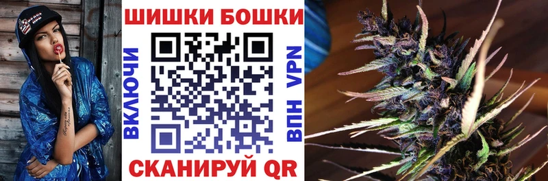 Бошки марихуана Amnesia Калининец